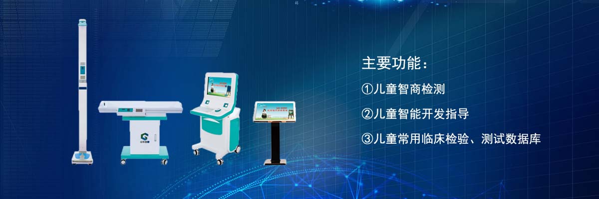 儿童国产精品婷婷午夜在线观看