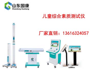 儿童国产精品婷婷午夜在线观看 儿童国产精品婷婷午夜在线观看