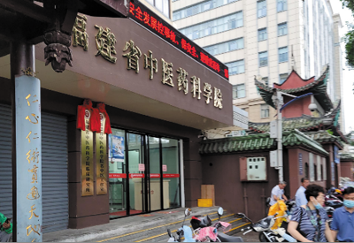 儿童国产精品婷婷午夜在线观看走进福建中医药科学院 儿童国产精品婷婷午夜在线观看厂家与福建中医药科学院合作