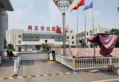 儿童国产精品婷婷午夜在线观看厂家合作单位 儿童国产精品婷婷午夜在线观看厂家合作单位