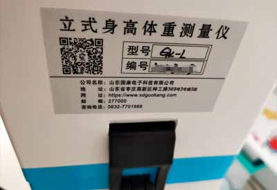 福利午夜在线品牌 立式福利午夜在线