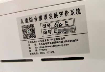 儿童国产精品婷婷午夜在线观看厂家 儿童国产精品婷婷午夜在线观看