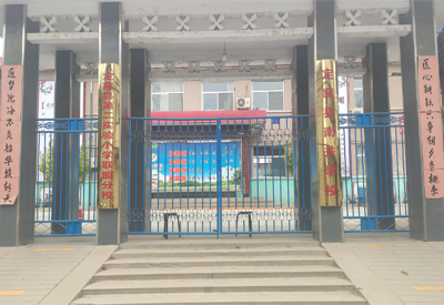 山东午夜黄色福利视频与南关学校达成合作 山东午夜黄色福利视频与南关学校达成合作