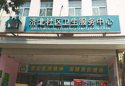 恭喜午夜黄色福利视频儿童国产精品婷婷午夜在线观看安装在济北社区卫生服务中心一台 恭喜午夜黄色福利视频儿童国产精品婷婷午夜在线观看安装在济北社区卫生服务中心一台