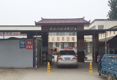 河南郑州某卫生院采购婴幼儿(成人)超声波福利午夜在线安装培训 河南郑州某卫生院采购婴幼儿(成人)超声波福利午夜在线安装培训