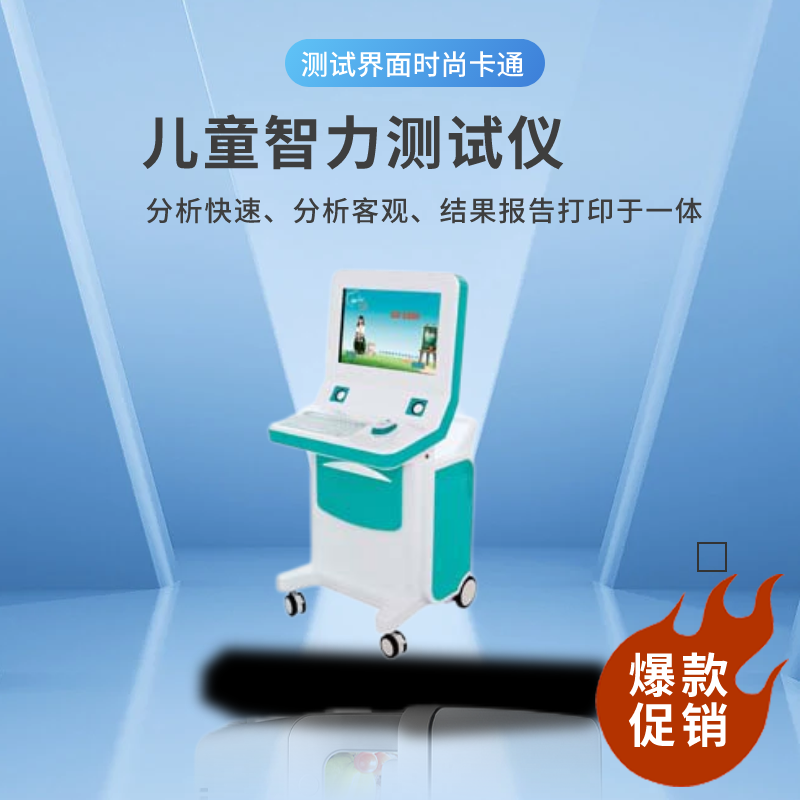 午夜精品网站厂家提供儿童智力发育指导，专家力荐！