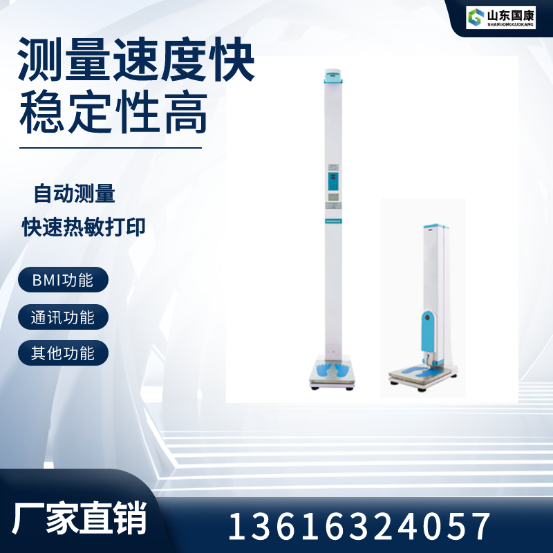 超声波福利午夜在线品牌分享让孩子长高的三大法宝