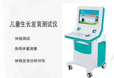 儿童生长发育测试仪多模态传感器与游戏化界面的协同开发