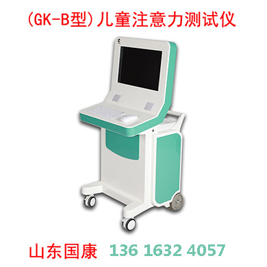无创化与低龄适配：儿童注意力测试仪的设计挑战与突破