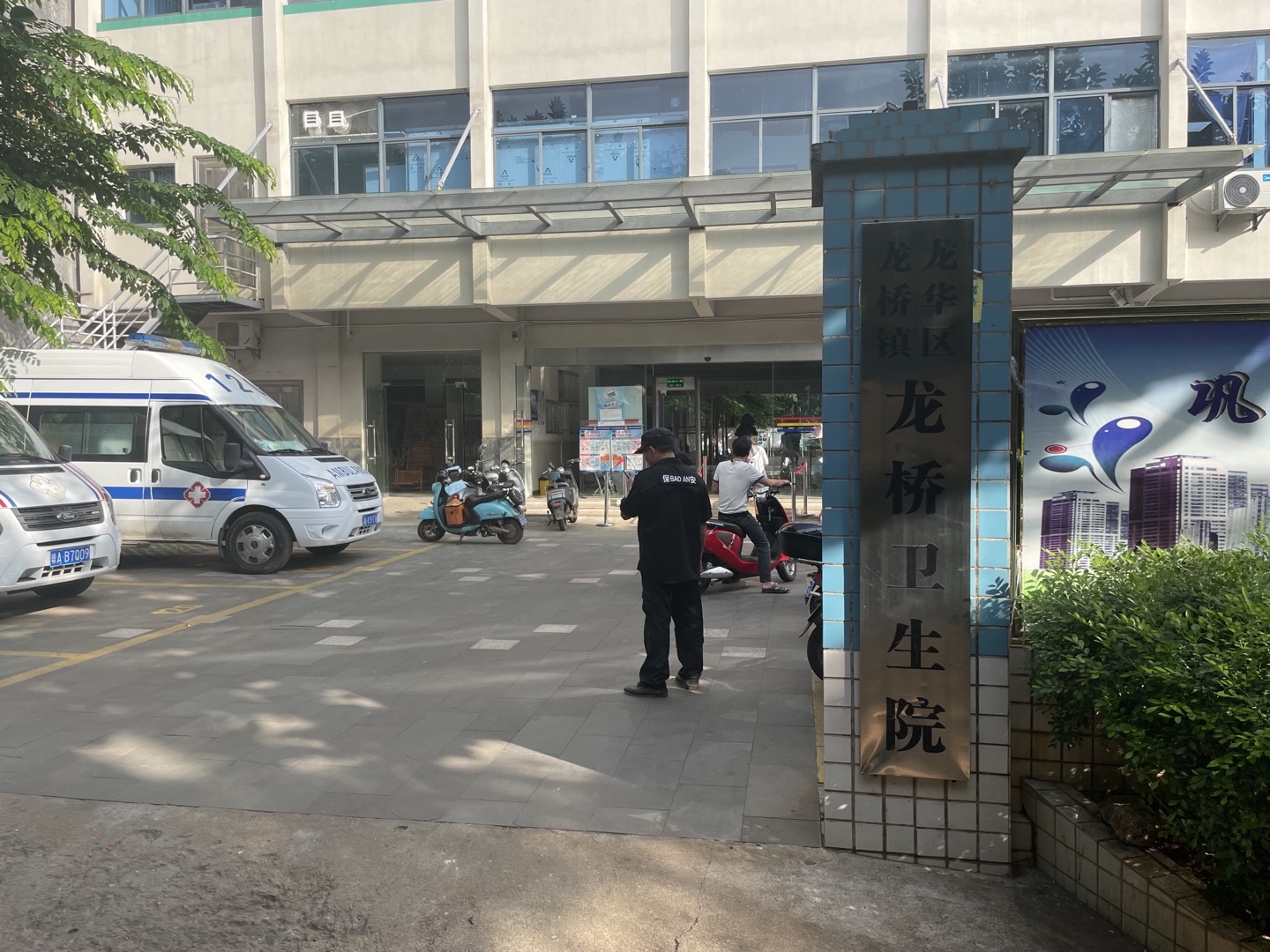 GK儿童国产精品婷婷午夜在线观看在广东省深圳市龙华区龙桥镇龙桥卫生院投入使用