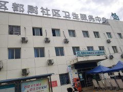 午夜黄色福利视频儿童综合素质评价系统仪器和四川省南充市嘉陵区督尉社区服务中心达成合作关系